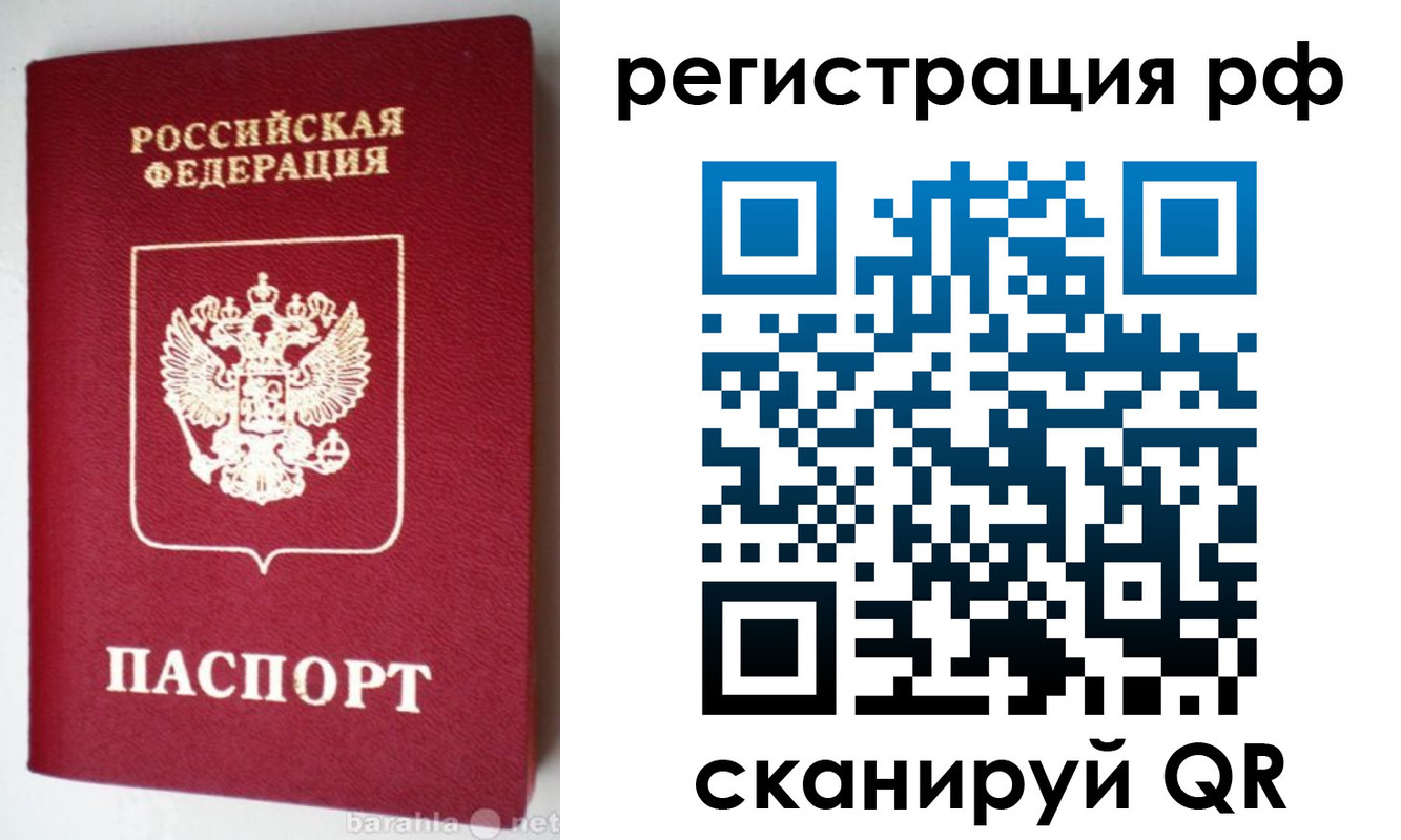 пропишу в квартире в Советске
